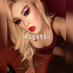 Free access to mj07942 (오랄공주효니) Leaked OnlyFans 

 profile picture